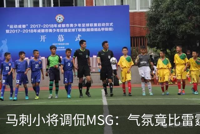 马刺小将调侃MSG：气氛竟比雷霆还要冷清！
